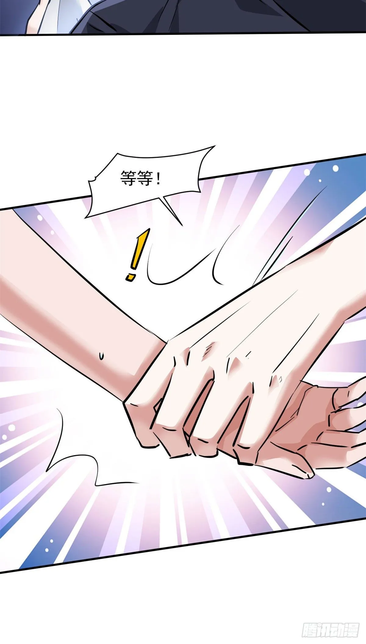 80 等你回来 第42页