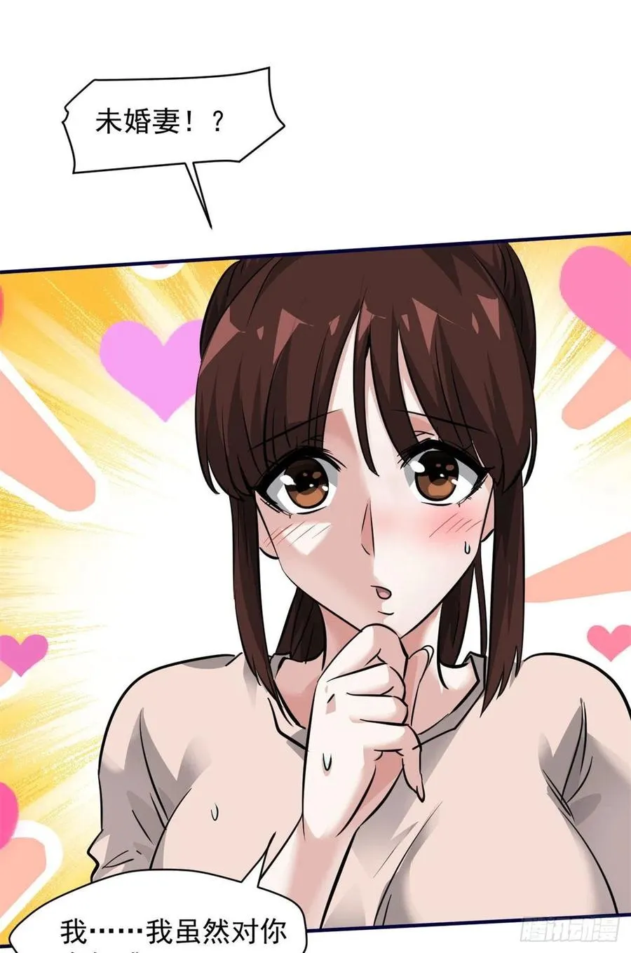 79 二选一 第2页