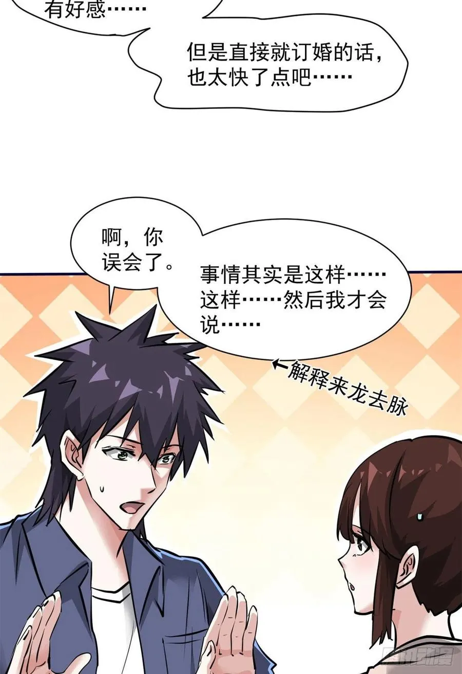79 二选一 第3页