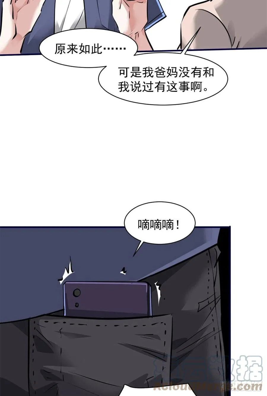 79 二选一 第4页