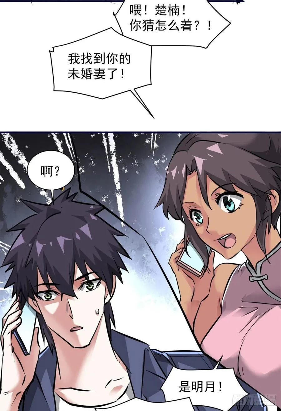 79 二选一 第5页