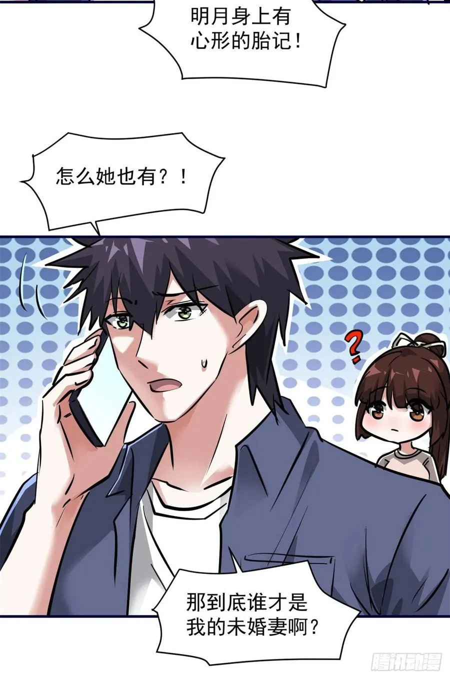 79 二选一 第6页