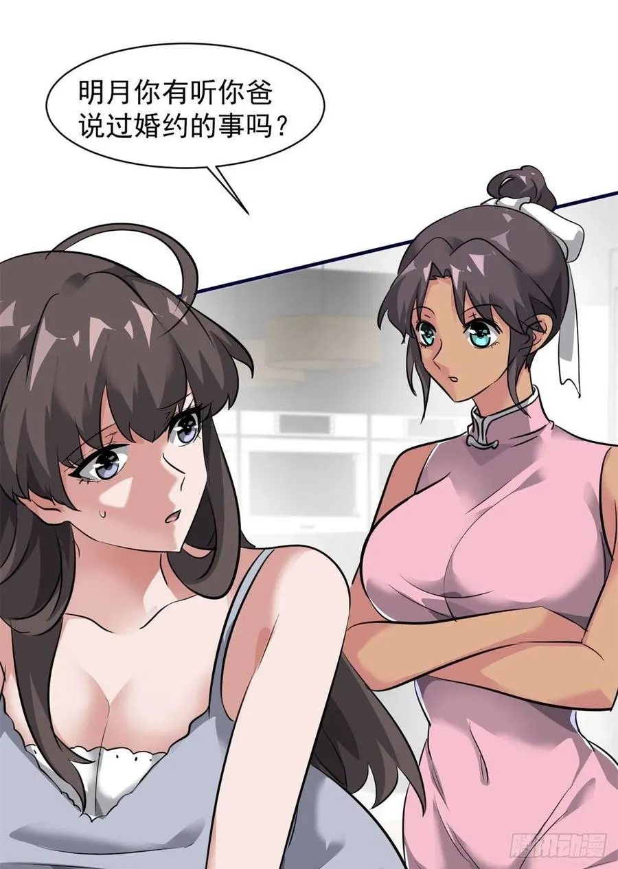 79 二选一 第12页