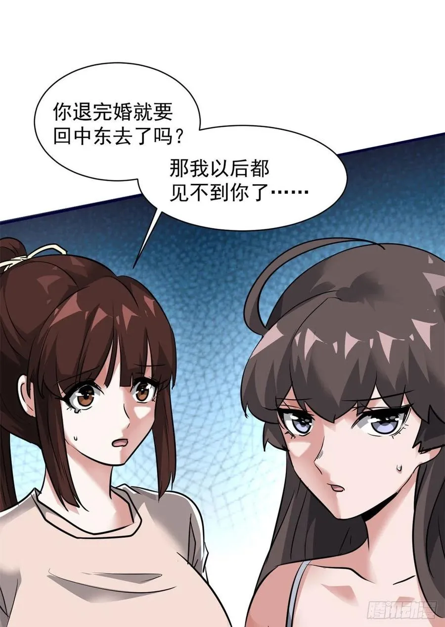 79 二选一 第15页