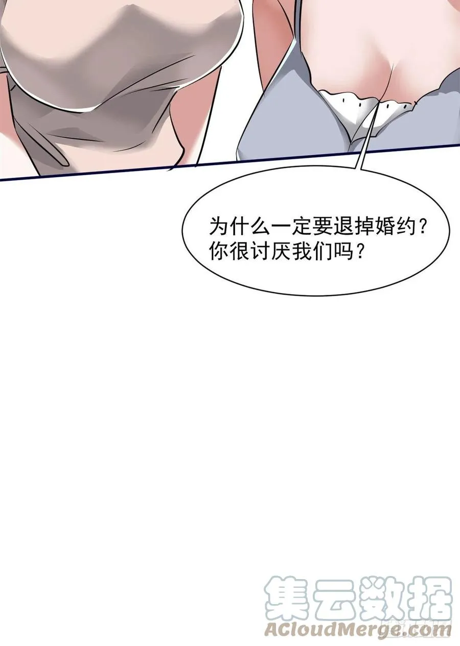 79 二选一 第16页