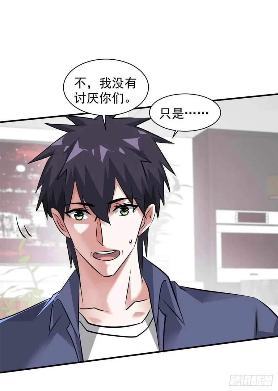 79 二选一 第17页