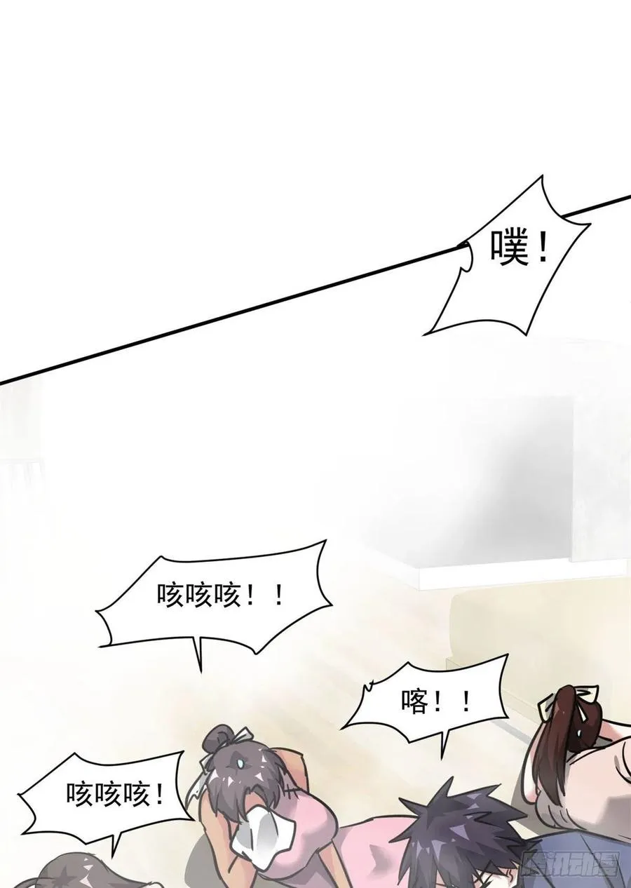 79 二选一 第20页