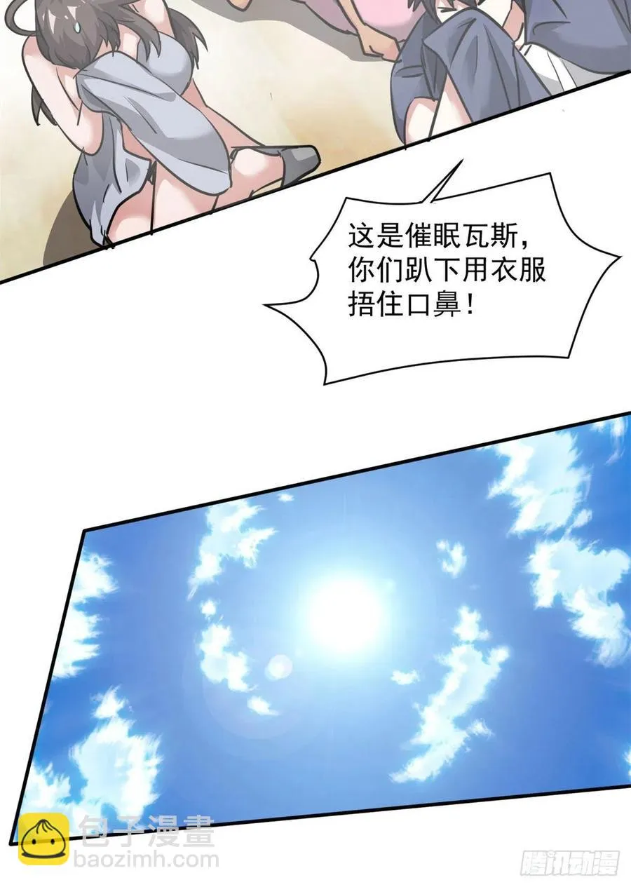 79 二选一 第21页