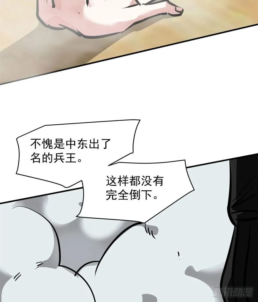 79 二选一 第23页