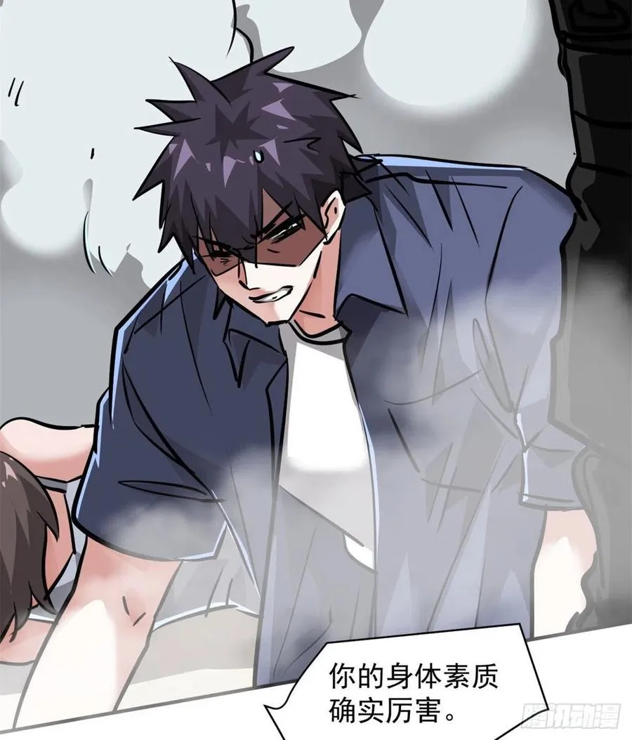 79 二选一 第24页