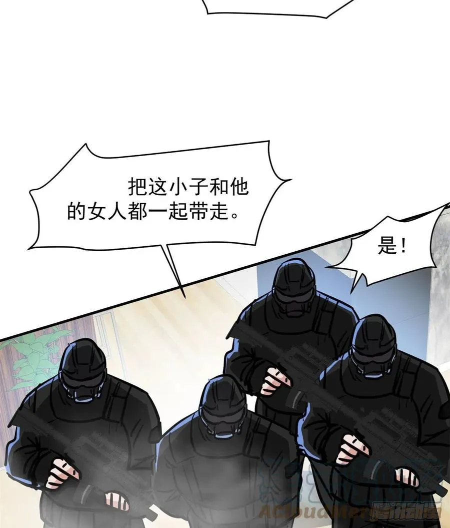 79 二选一 第25页