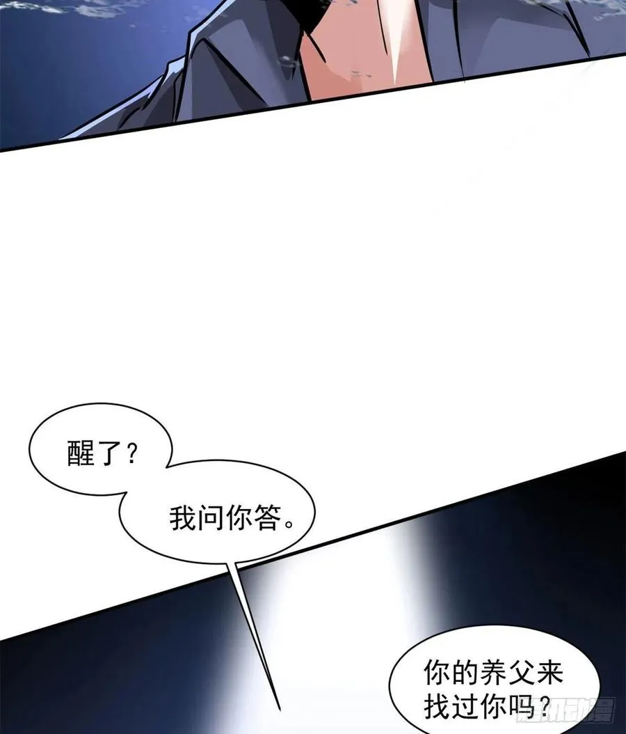 79 二选一 第29页