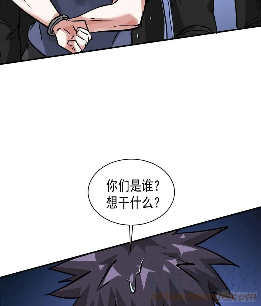 79 二选一 第31页