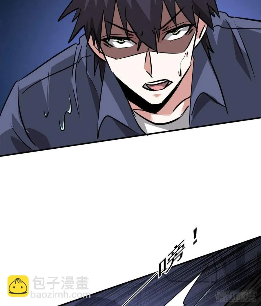 79 二选一 第32页