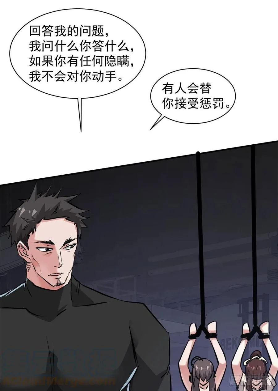 79 二选一 第34页