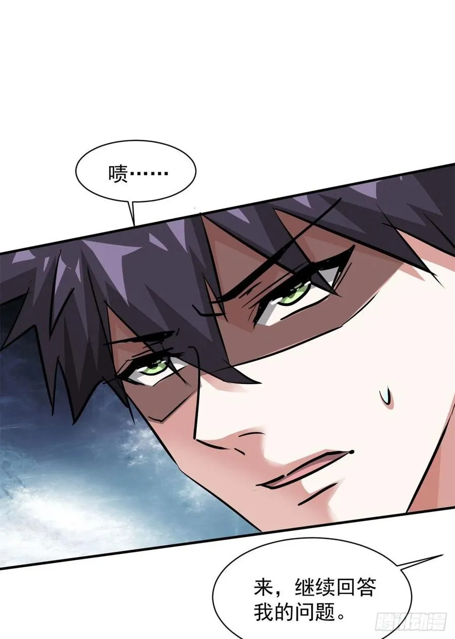 79 二选一 第36页