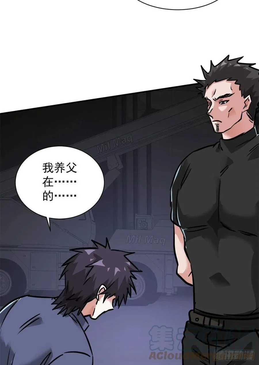 79 二选一 第37页