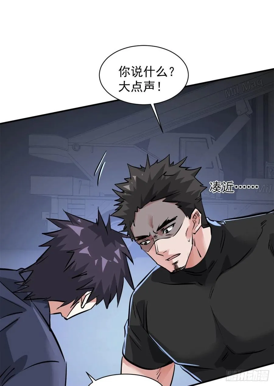 79 二选一 第39页