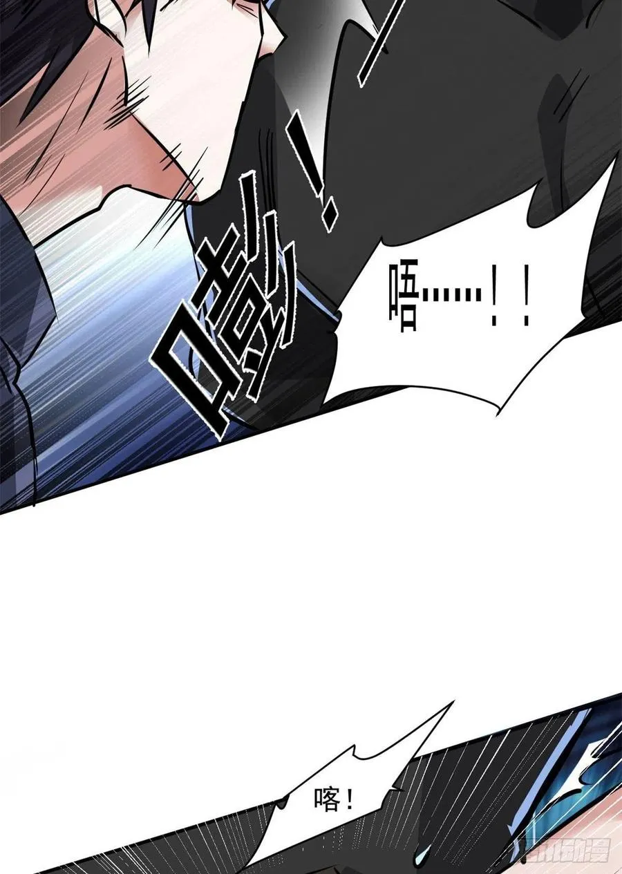 79 二选一 第41页