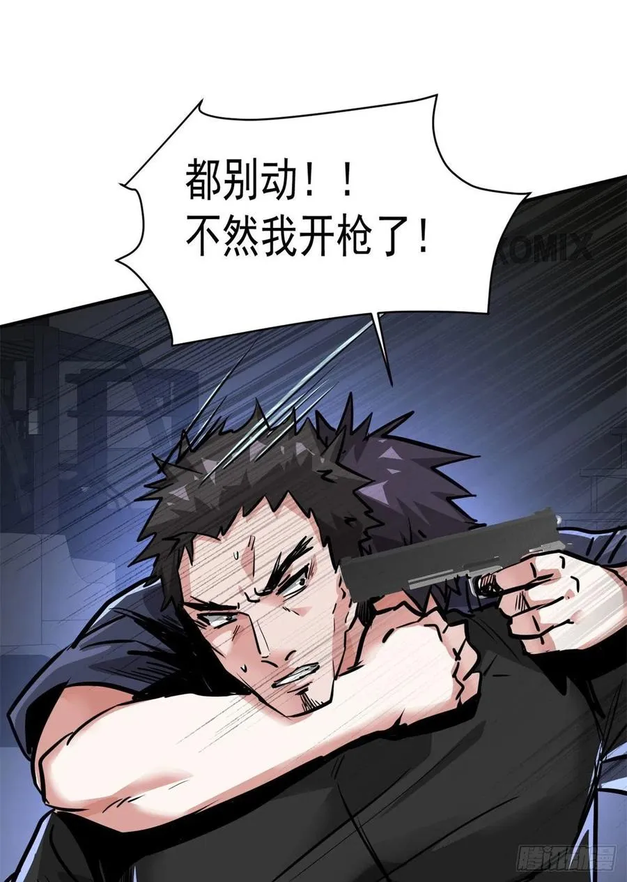 79 二选一 第44页