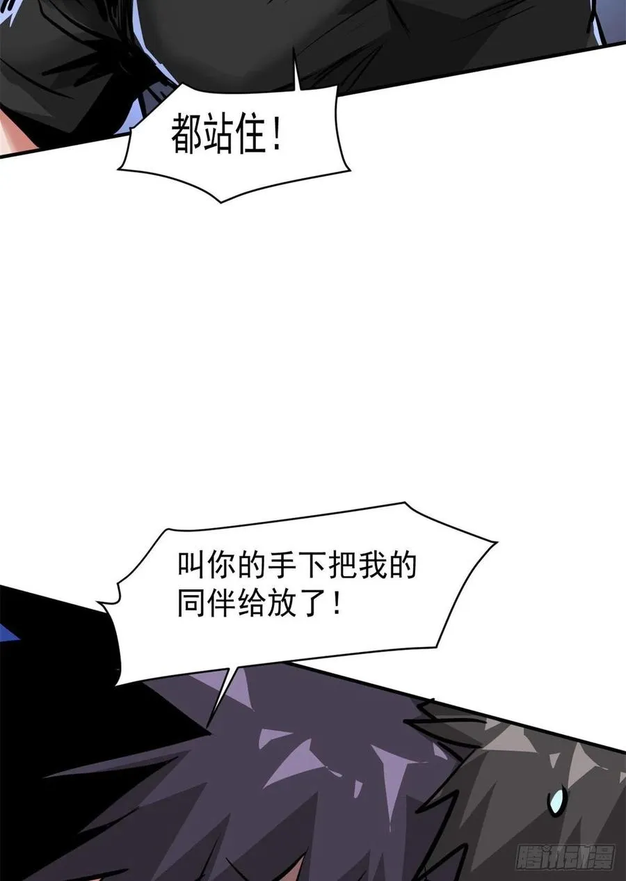 79 二选一 第45页