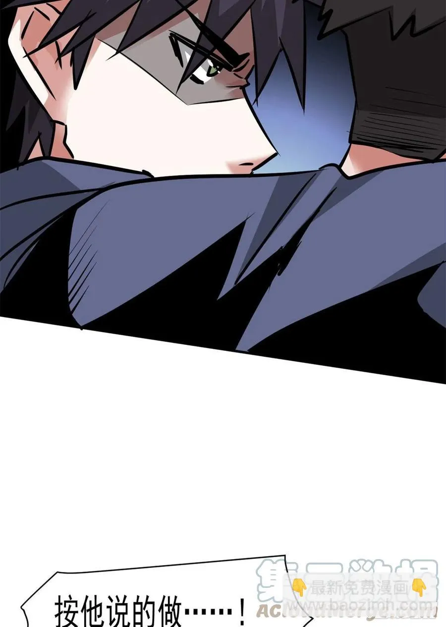 79 二选一 第46页