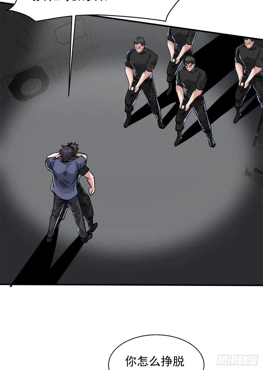 79 二选一 第47页