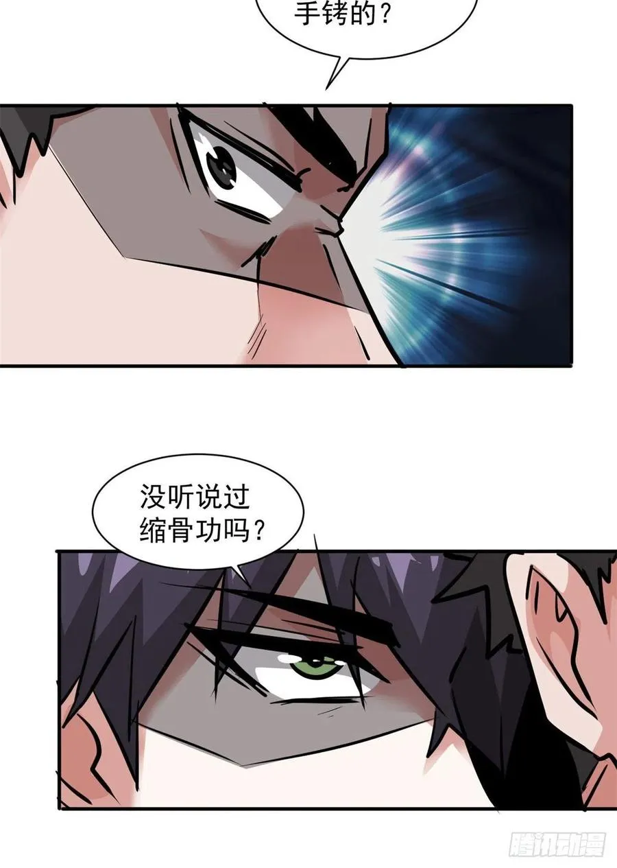 79 二选一 第48页