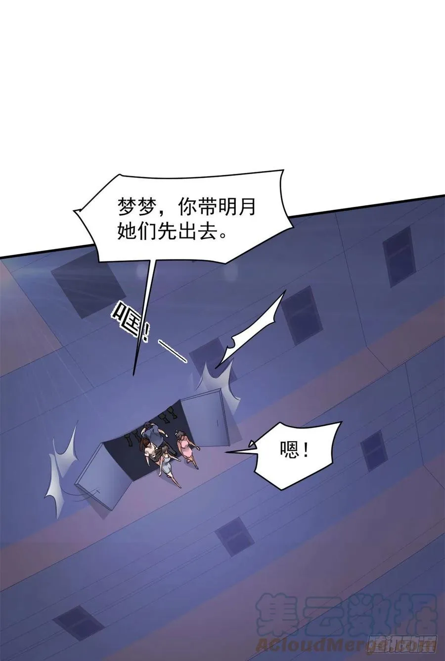 79 二选一 第49页