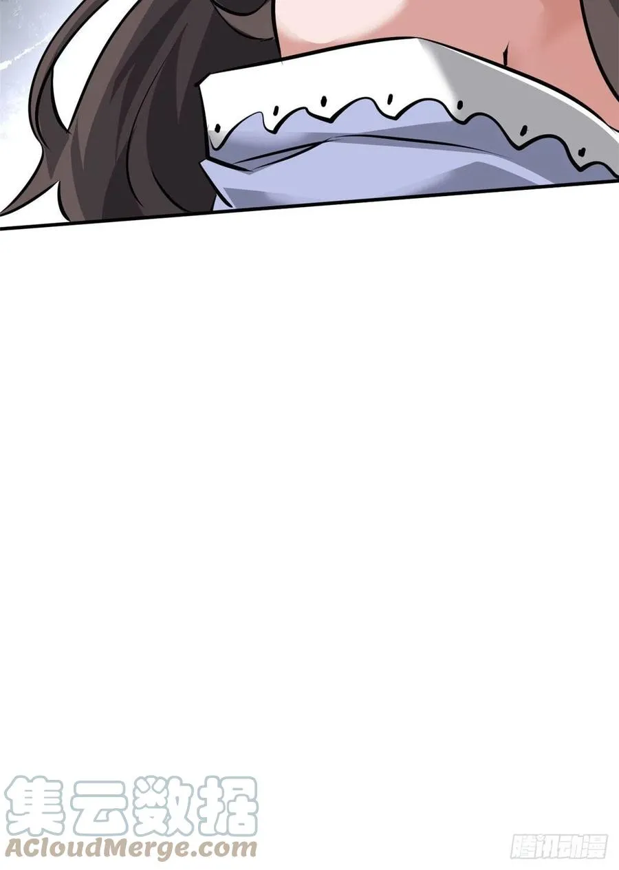 78 爱心胎记 第49页