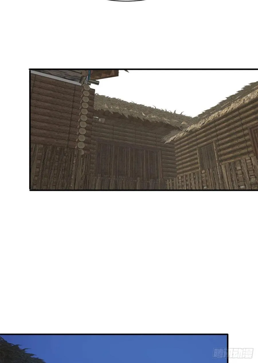 77 命犯桃花 第24页
