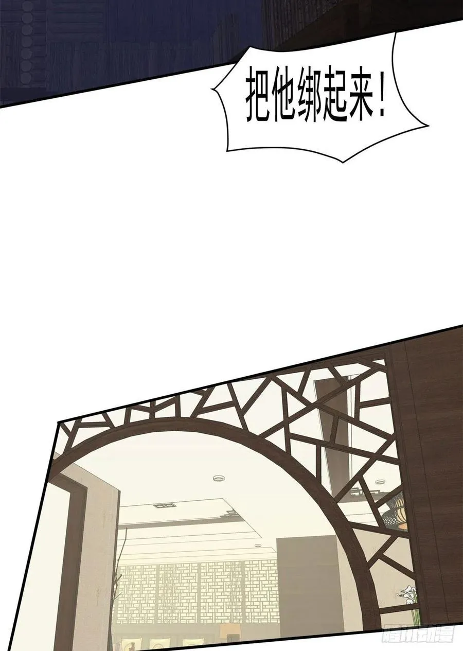 77 命犯桃花 第39页