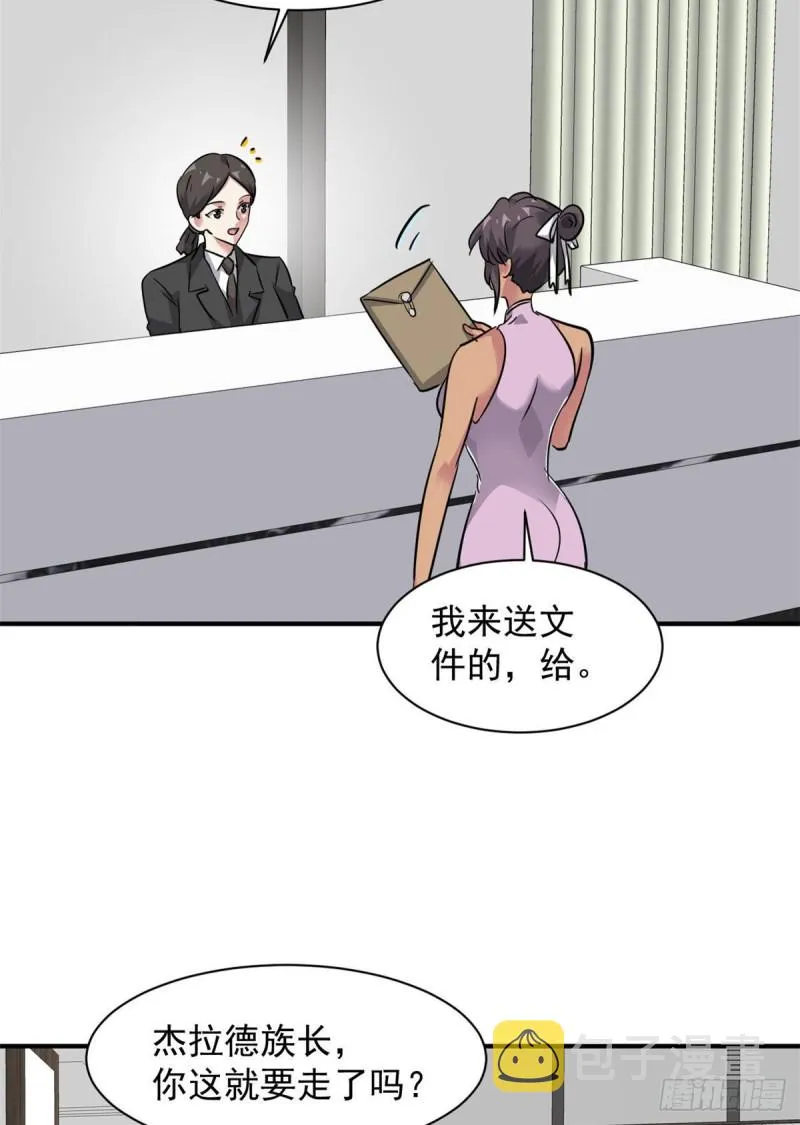 76 警告 第3页