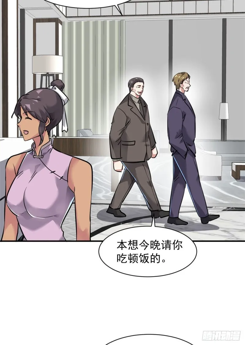 76 警告 第4页