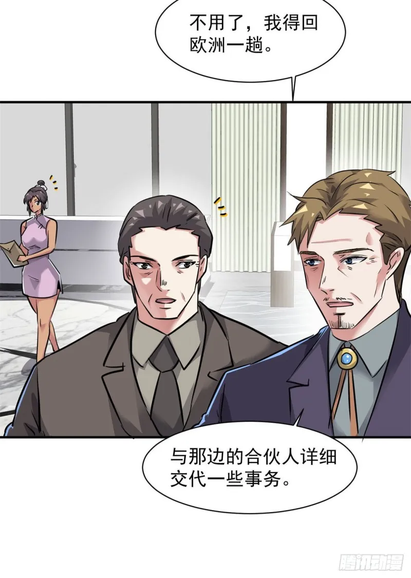 76 警告 第5页