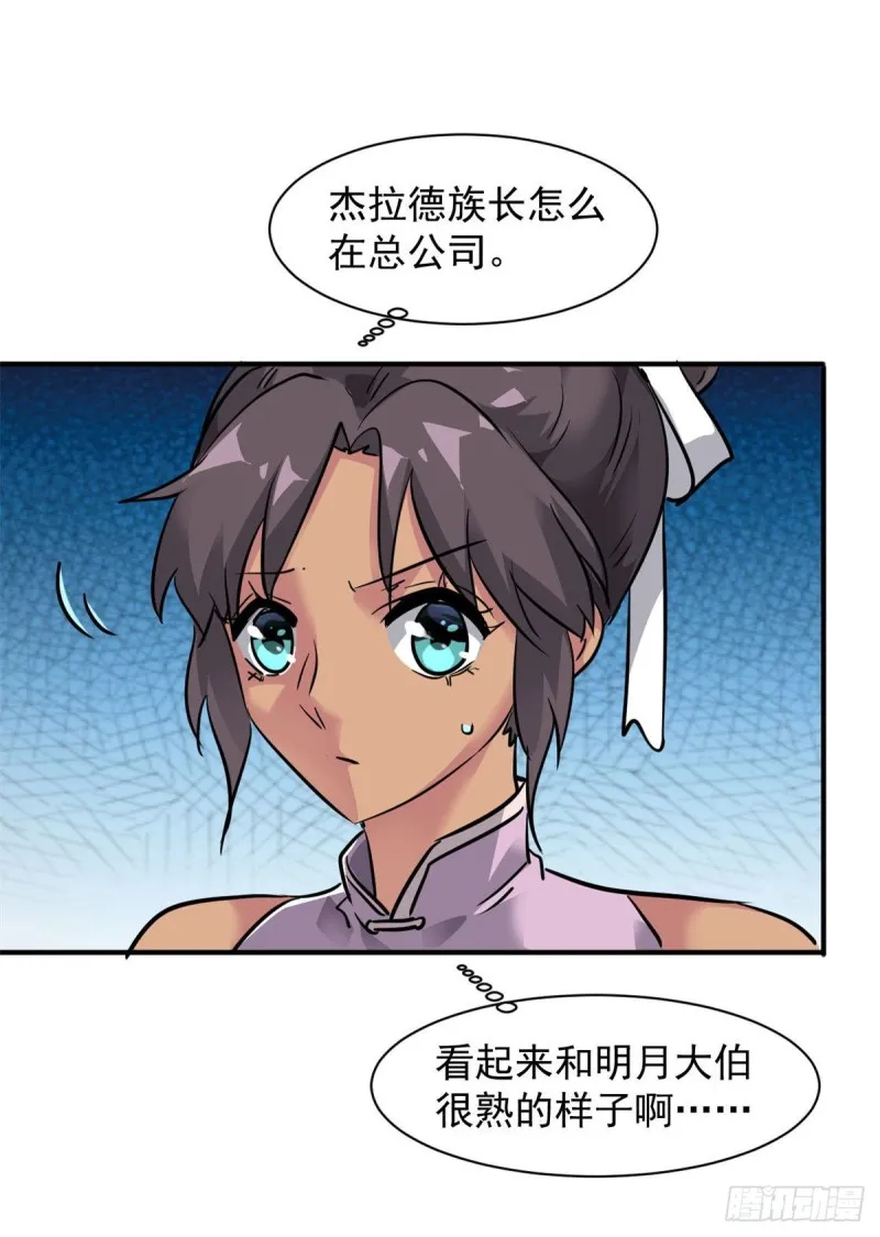 76 警告 第6页