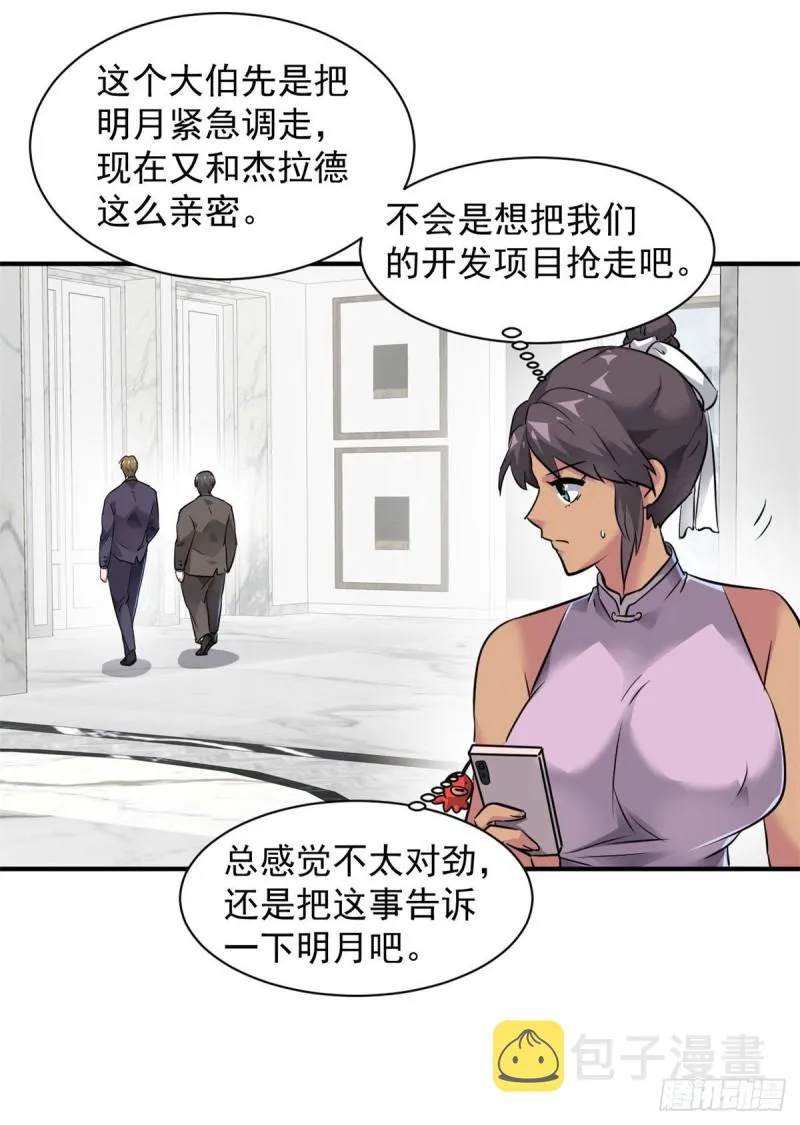 76 警告 第7页