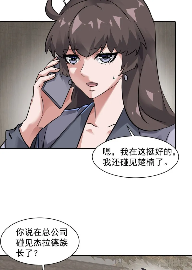 76 警告 第9页