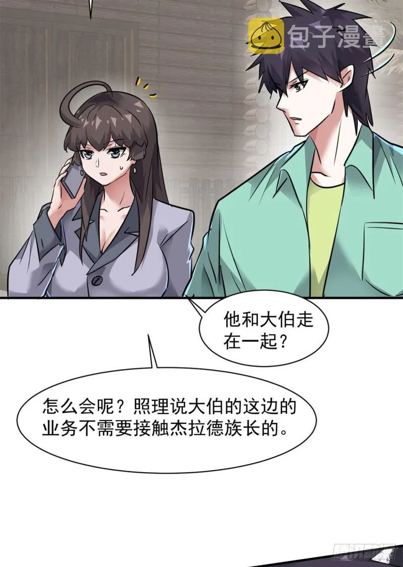 76 警告 第10页