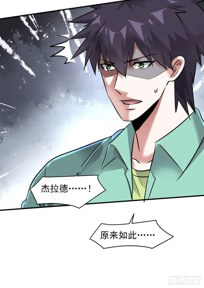 76 警告 第11页