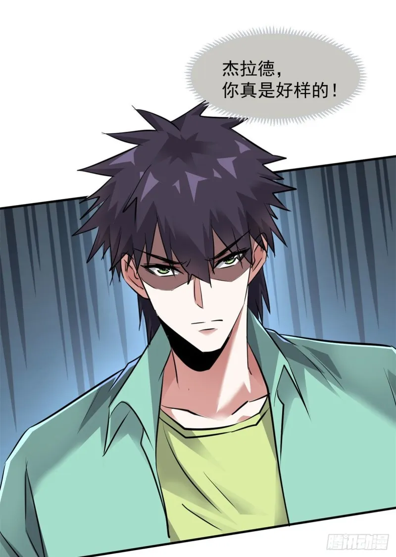 76 警告 第12页