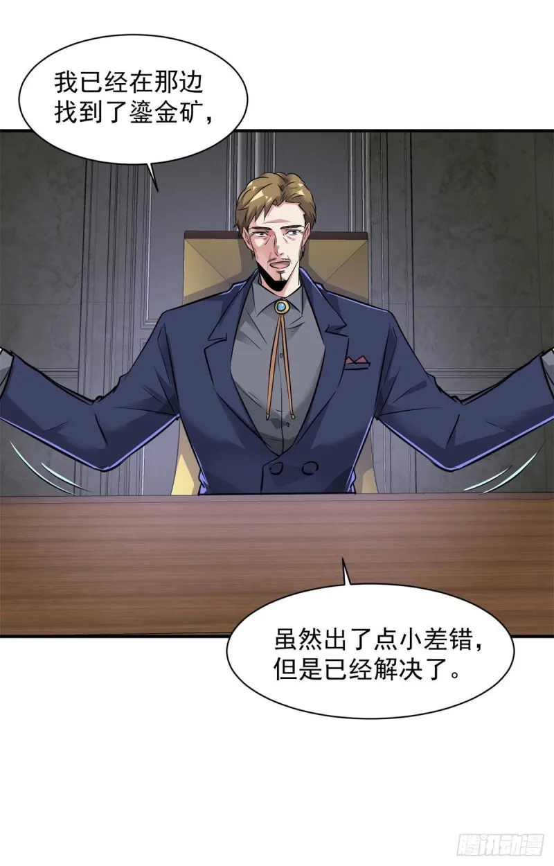76 警告 第17页