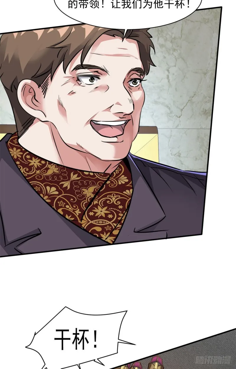 76 警告 第19页