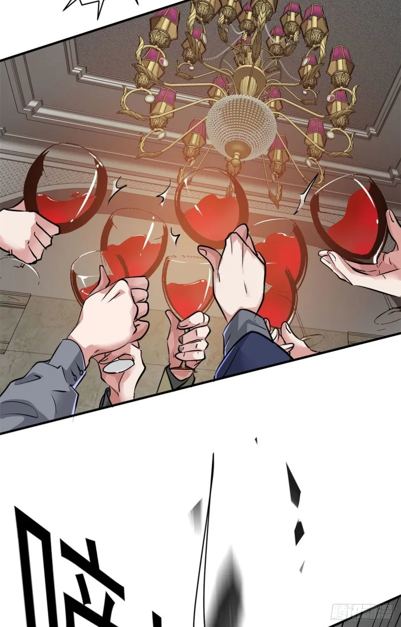 76 警告 第20页