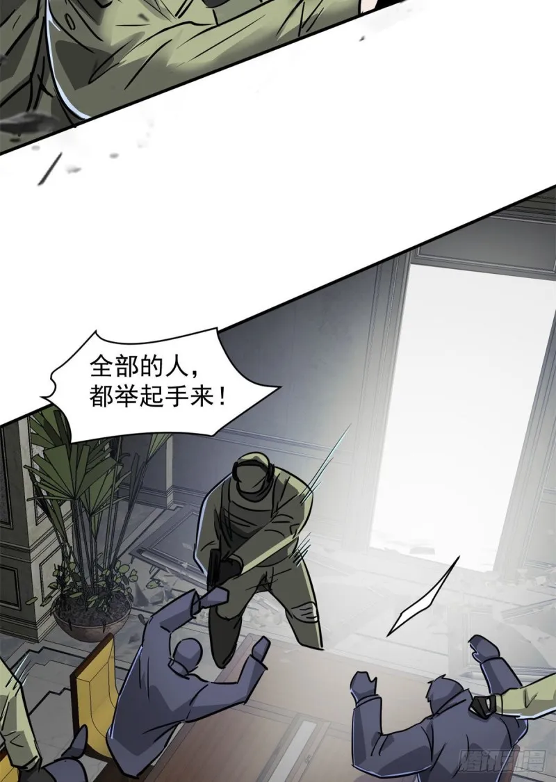 76 警告 第23页