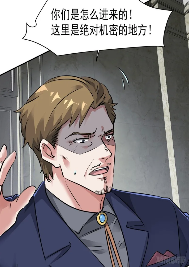 76 警告 第25页