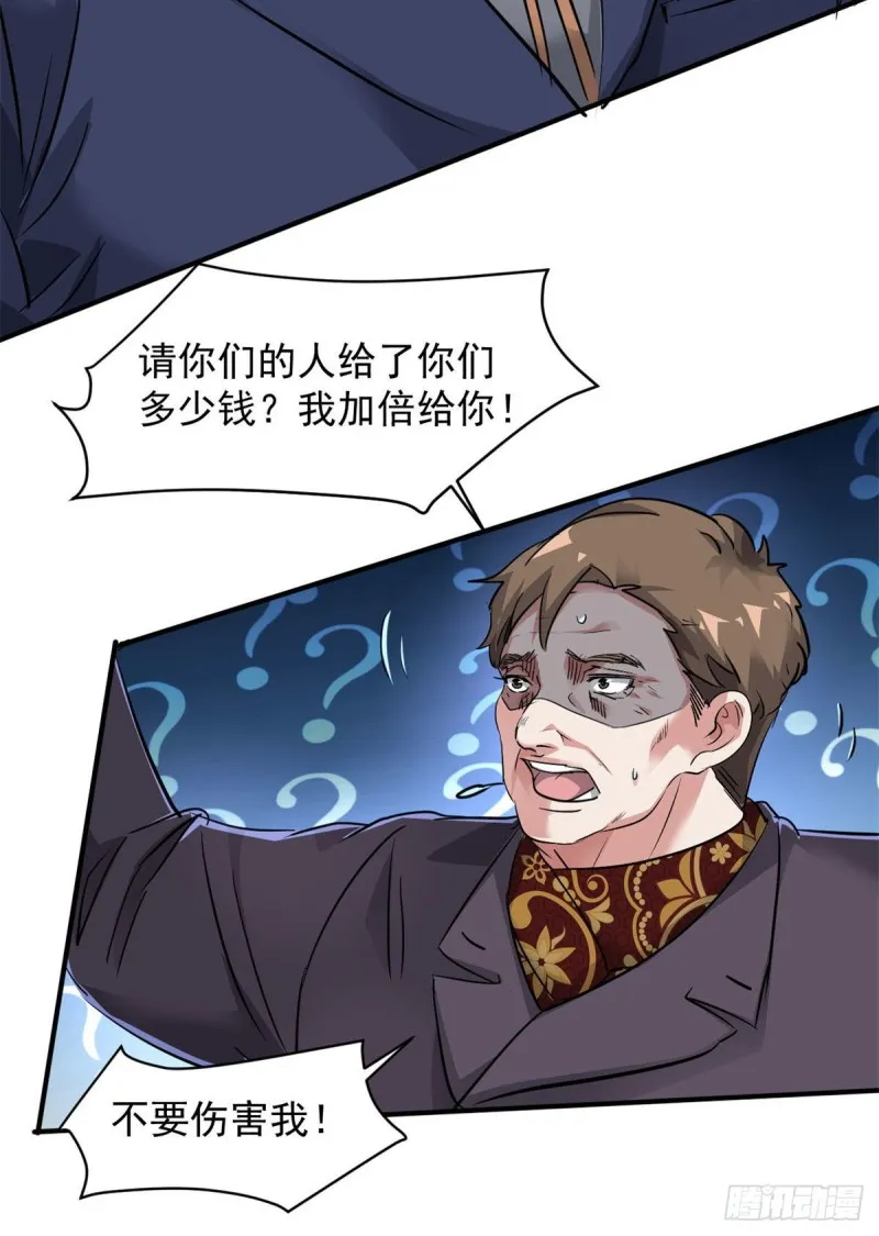 76 警告 第26页