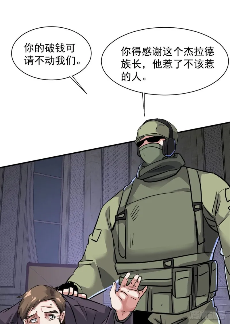 76 警告 第27页