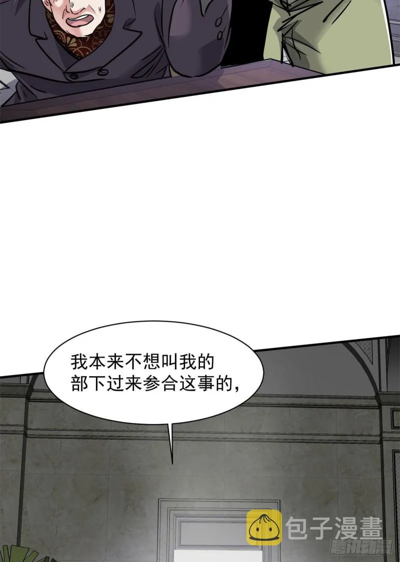 76 警告 第28页
