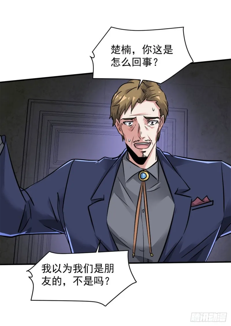 76 警告 第31页